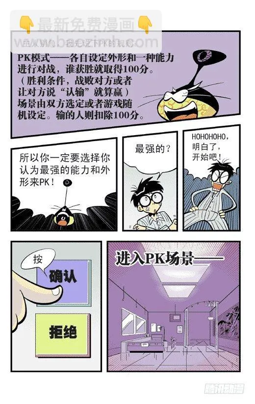PK!PK! 第16页