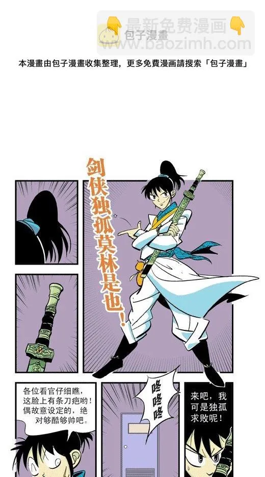 PK!PK! 第17页