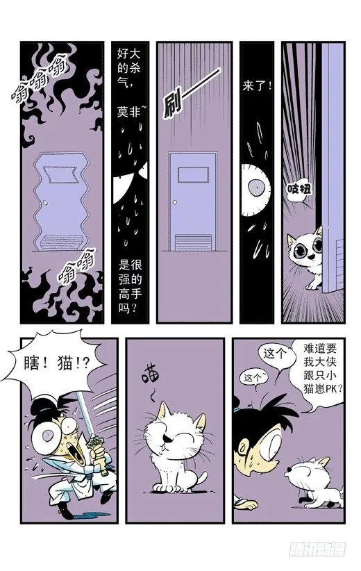PK!PK! 第18页