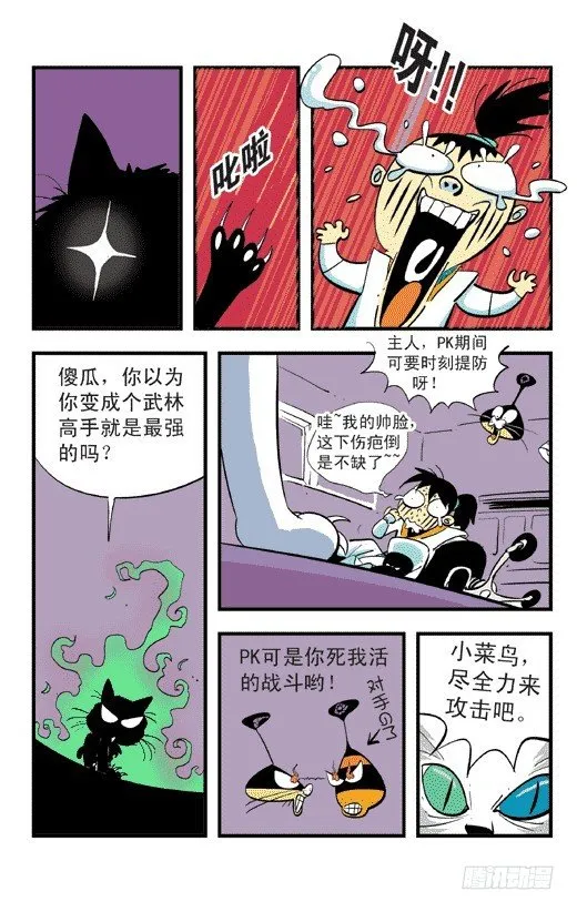 PK!PK! 第19页