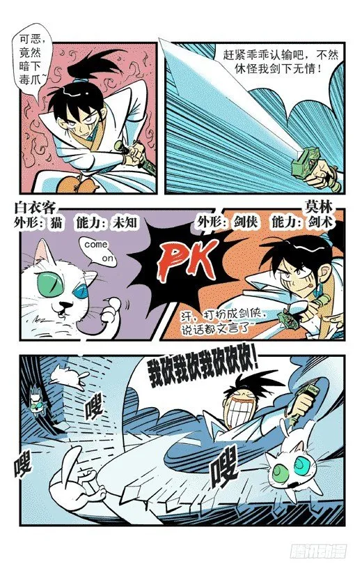 PK!PK! 第20页