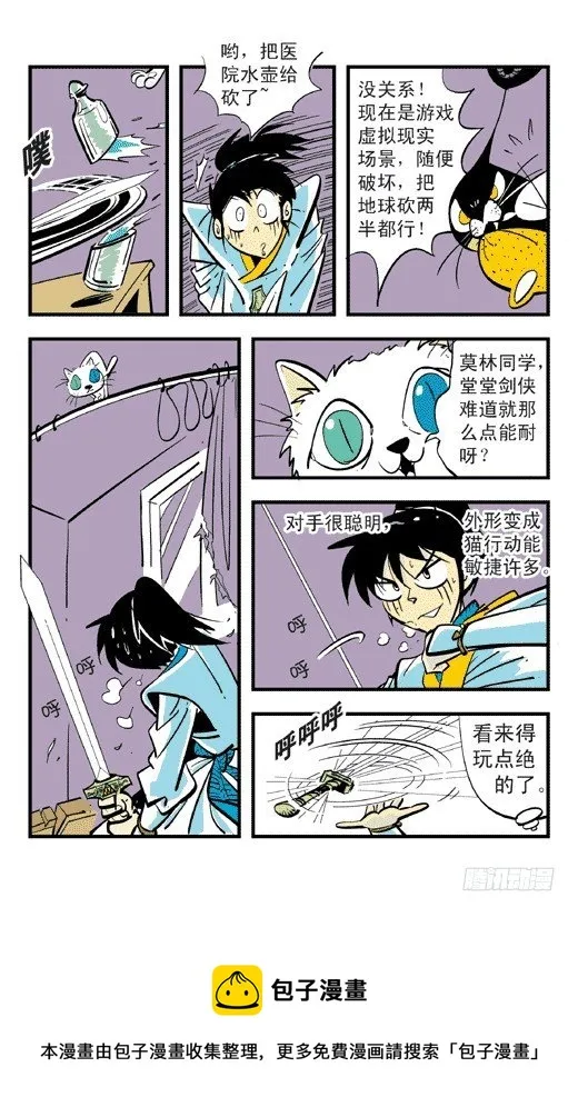 PK!PK! 第21页