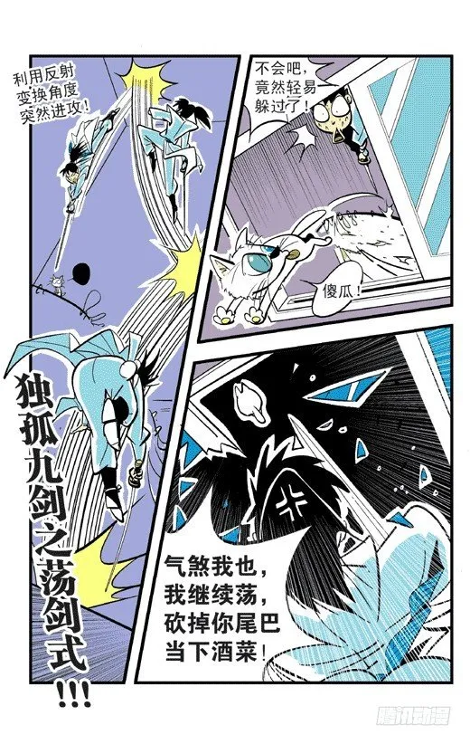 PK!PK! 第22页