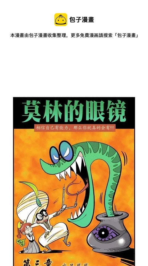 我是哥哥 第1页