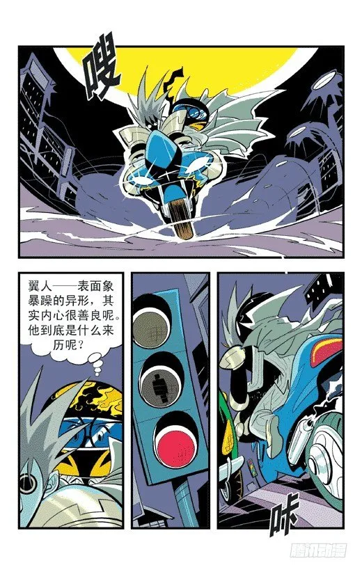 我是哥哥 第7页