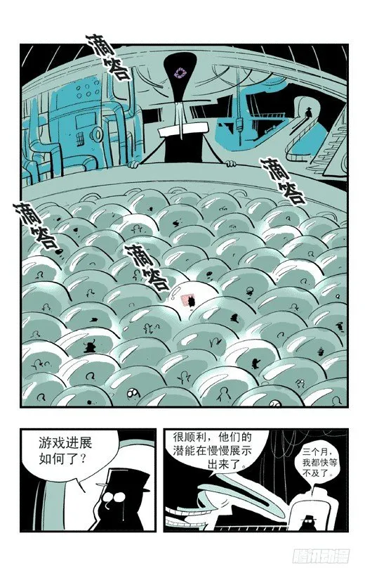 眼睛社区 第2页