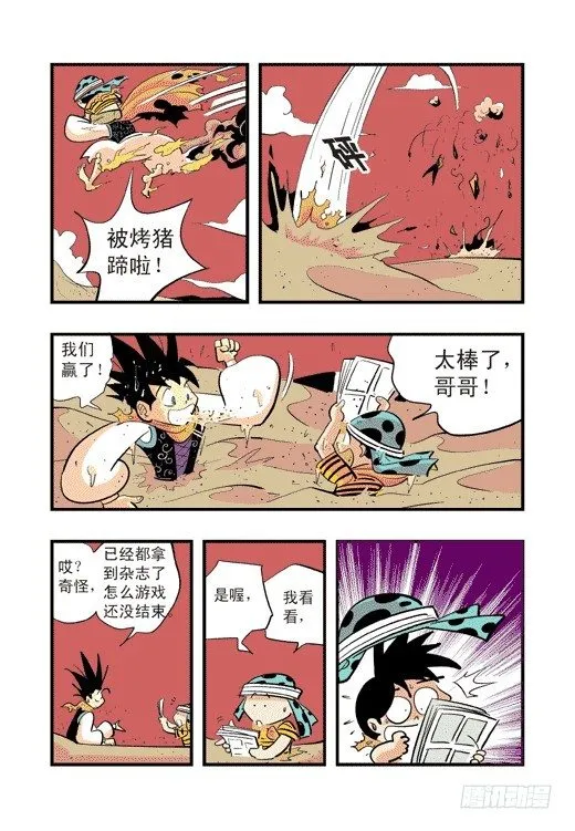 眼睛社区 第18页