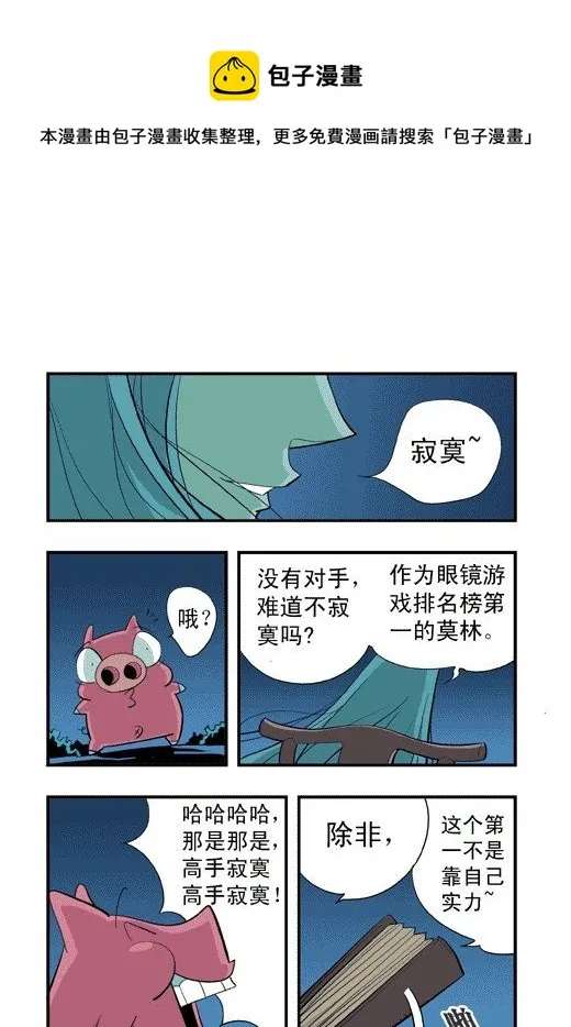 云山杯茶 第5页