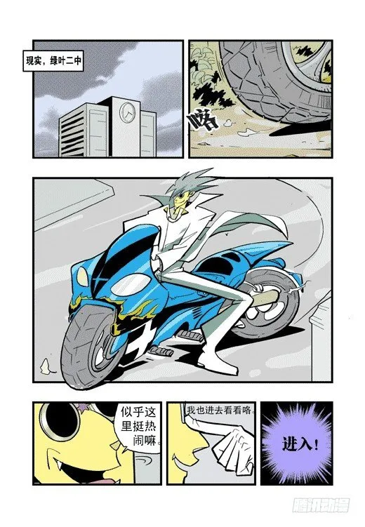 云山杯茶 第19页