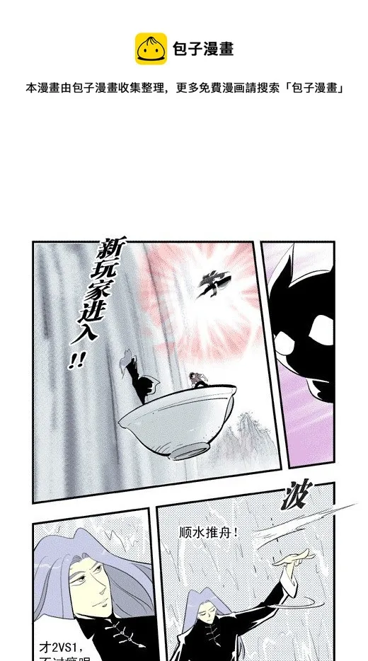 鹿死谁手？ 第17页