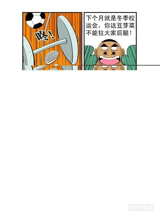 开小灶 第20页