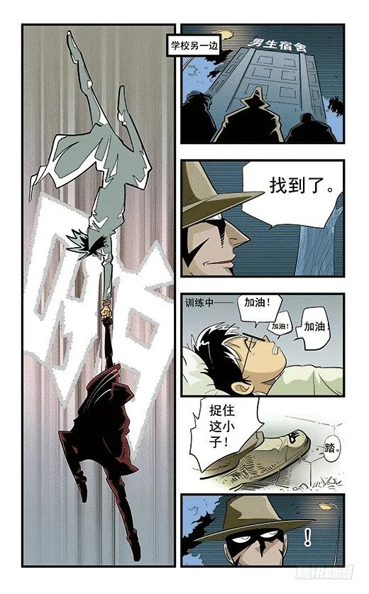 后社游戏 第16页