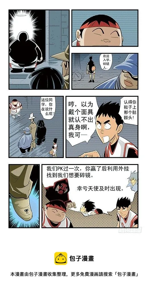 后社游戏 第17页