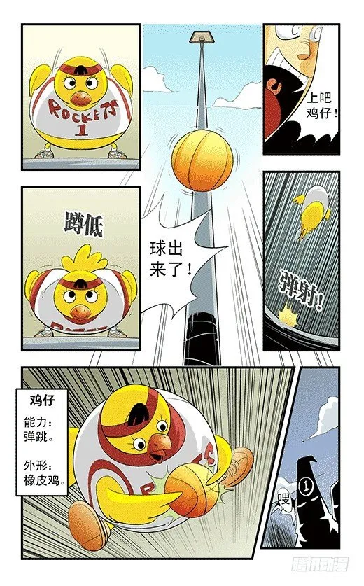 后社游戏 第20页