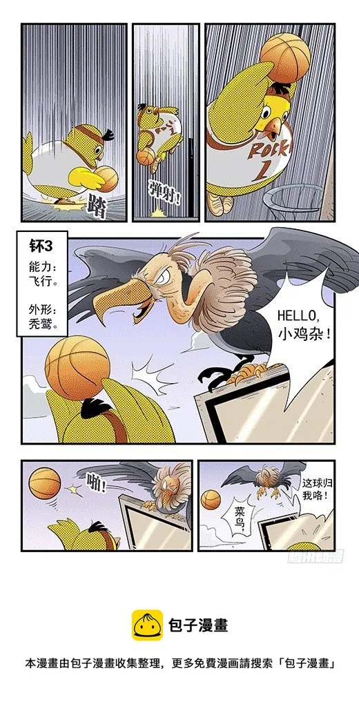后社游戏 第21页