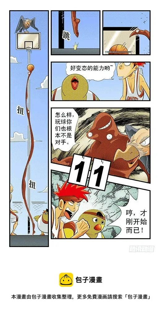 后社游戏 第24页