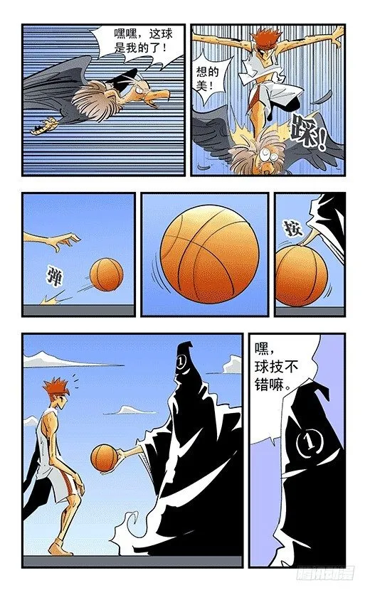 最后一球 第16页