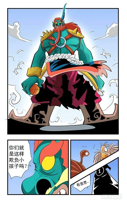 最后一球 第22页
