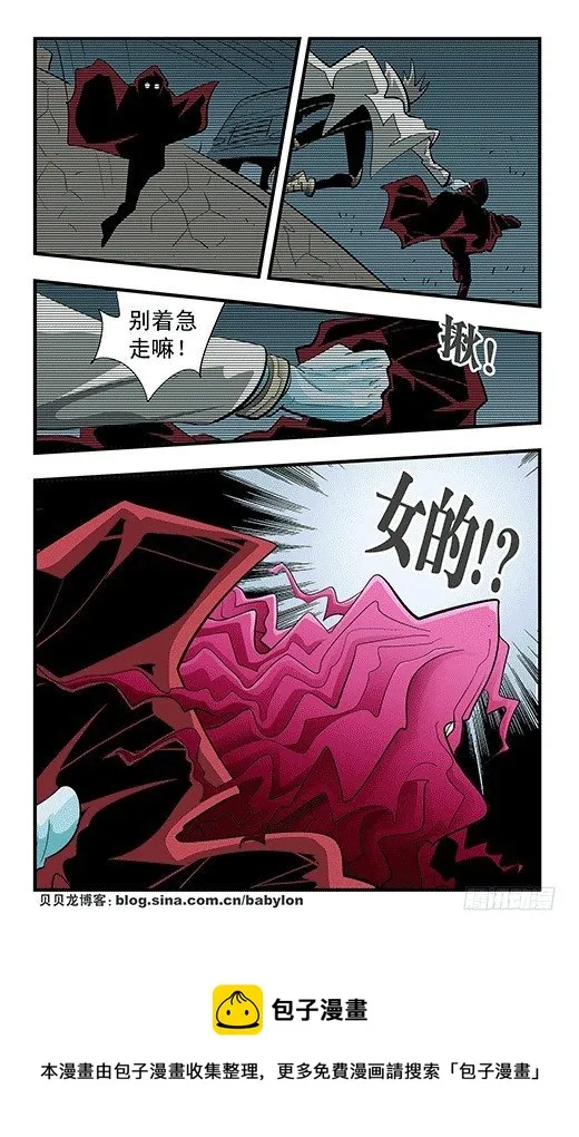 最后一球 第25页