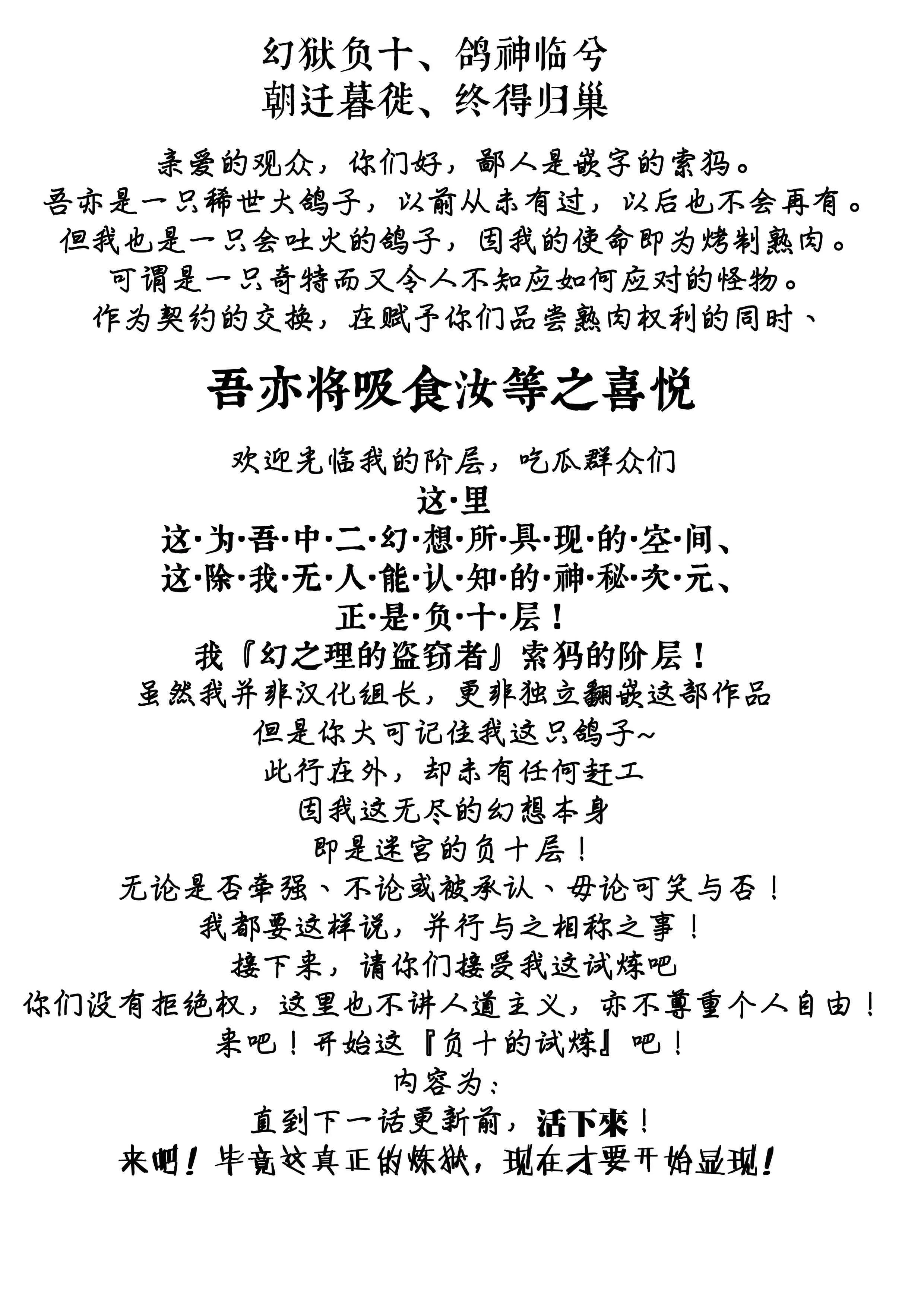 3话 第31页