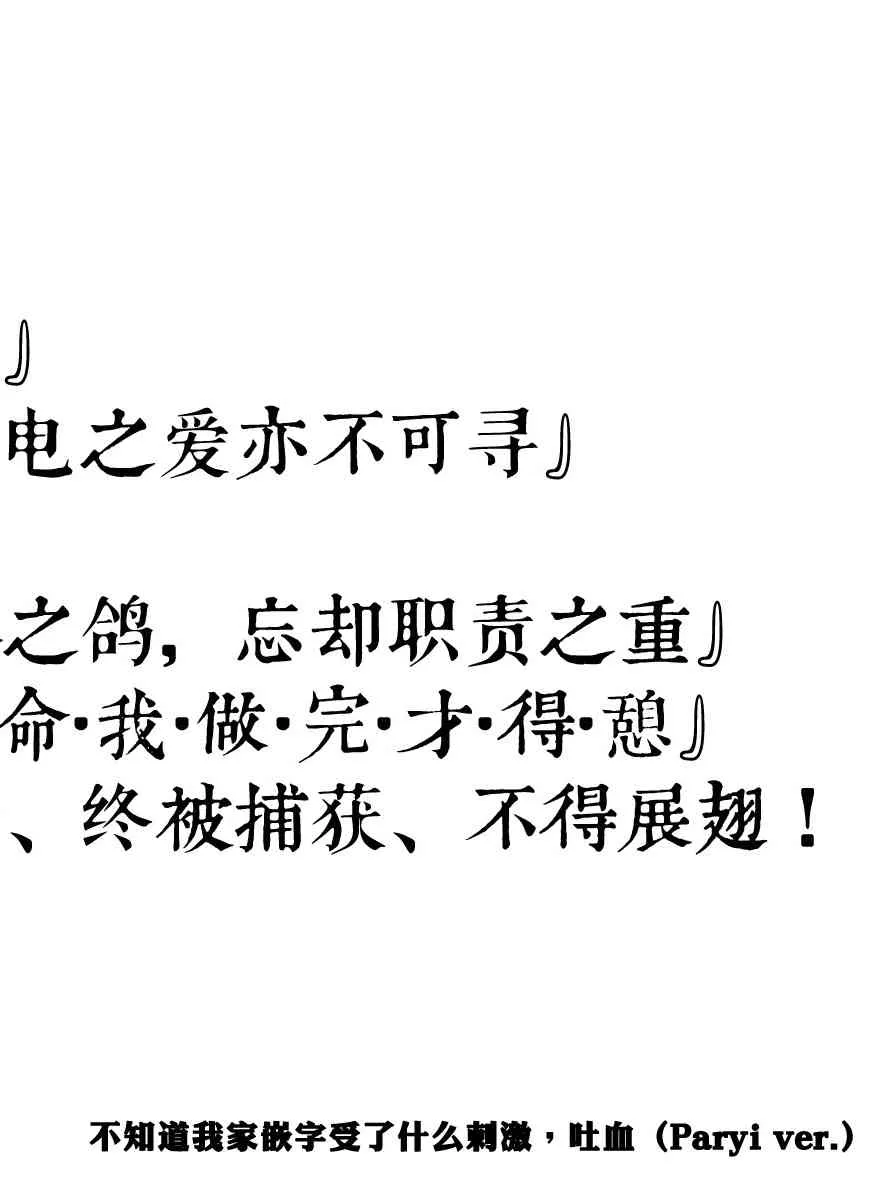 3话 第32页