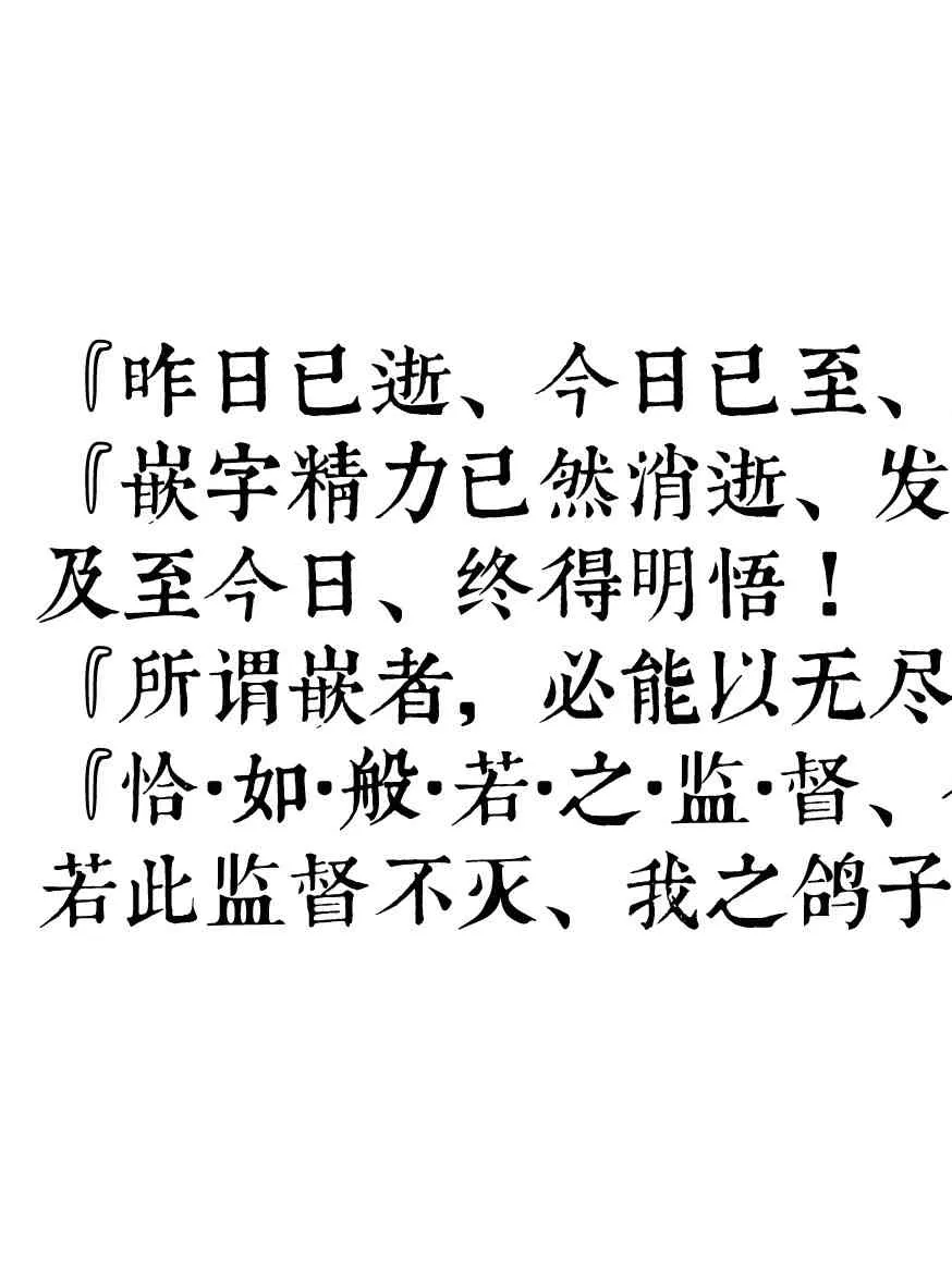 3话 第33页