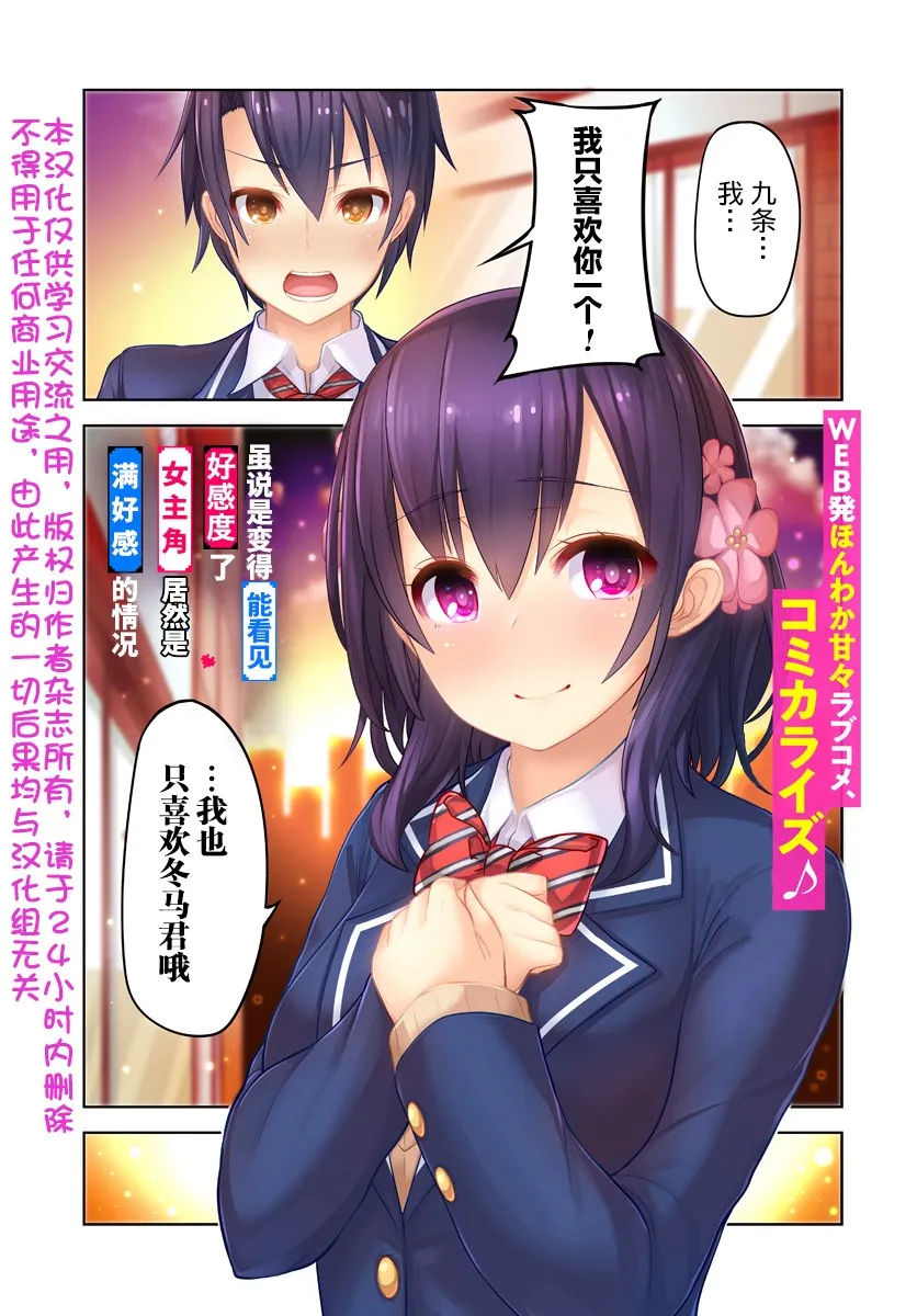 1话 第1页