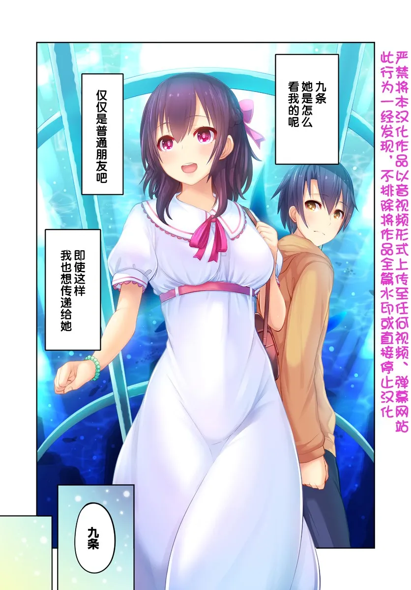 1话 第3页