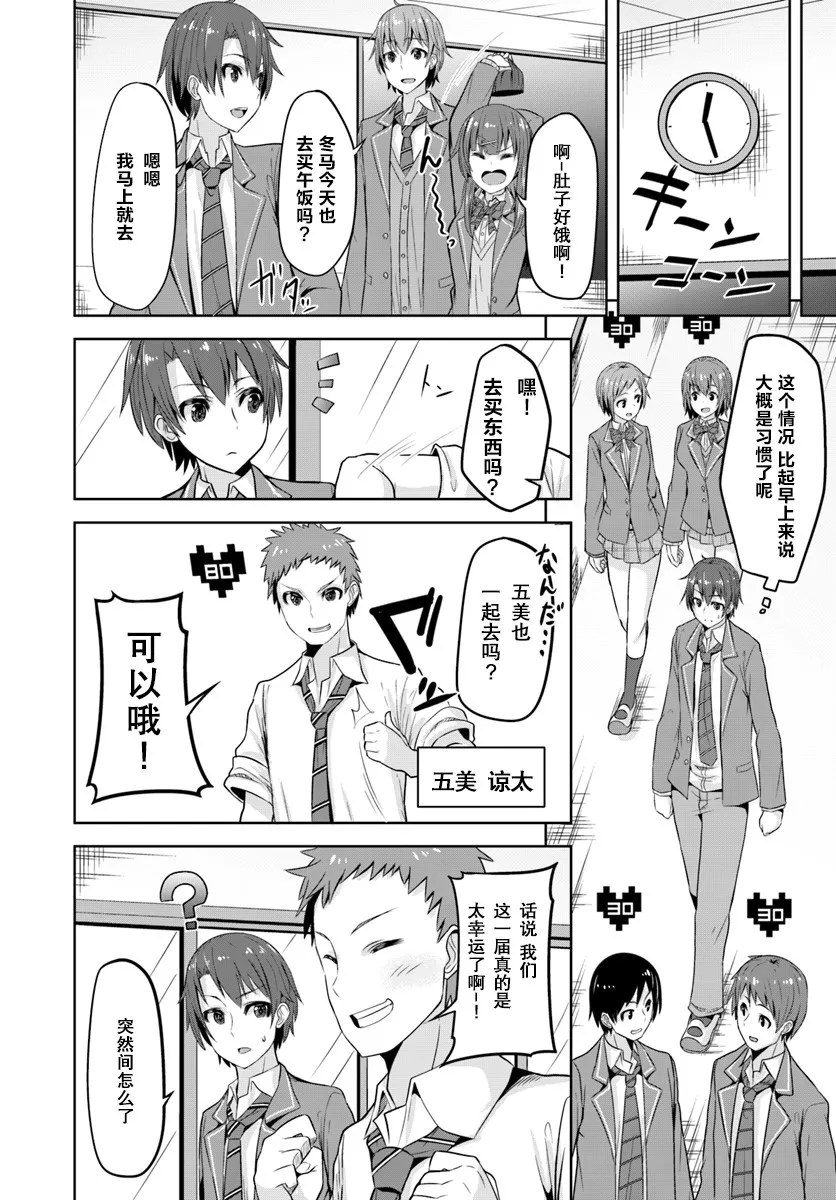 1话 第11页