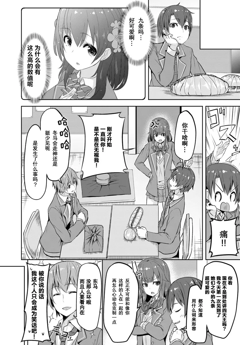 1话 第15页