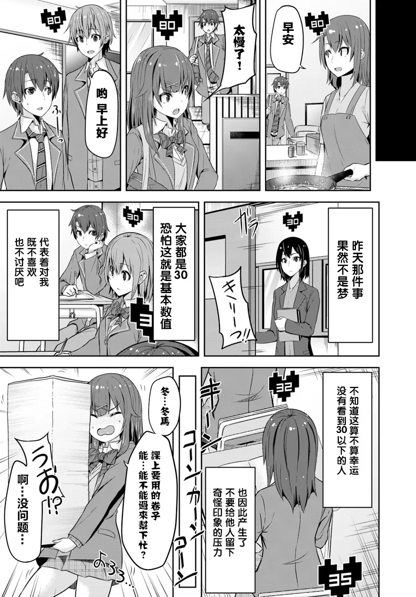 1话 第22页