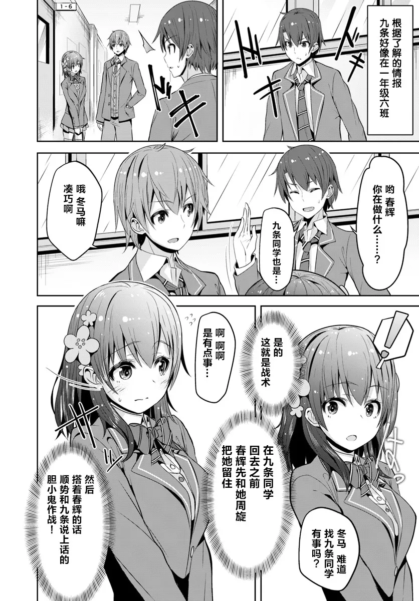 1话 第33页