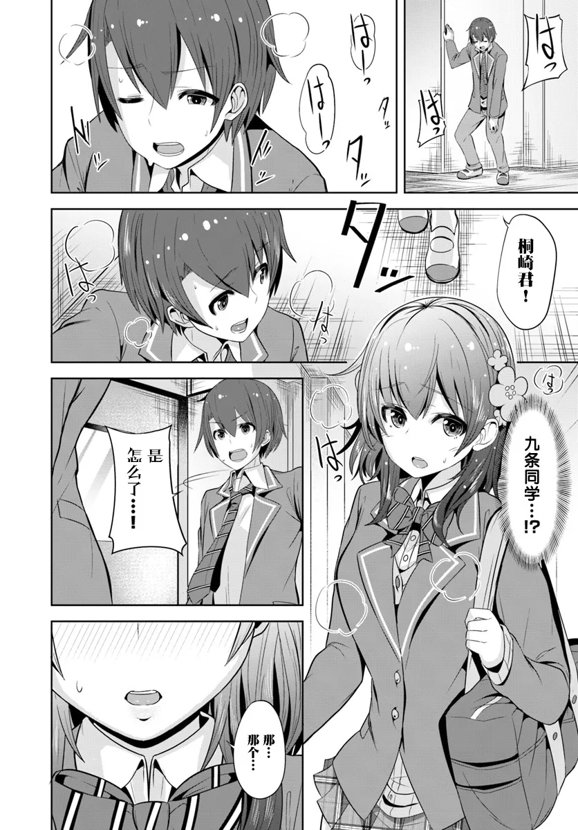 1话 第35页