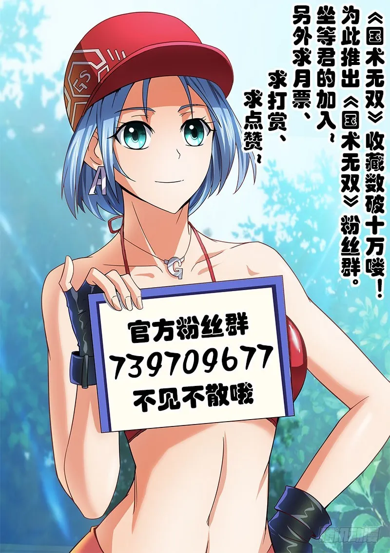 第三十四集 希望 第26页