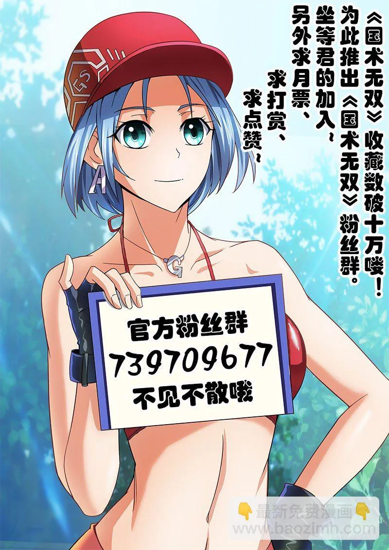第十九集 暗手 第17页