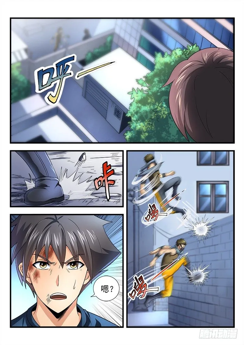 第十八集 反败为胜 第2页