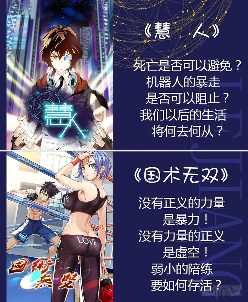 第六集 神秘的猫 第21页