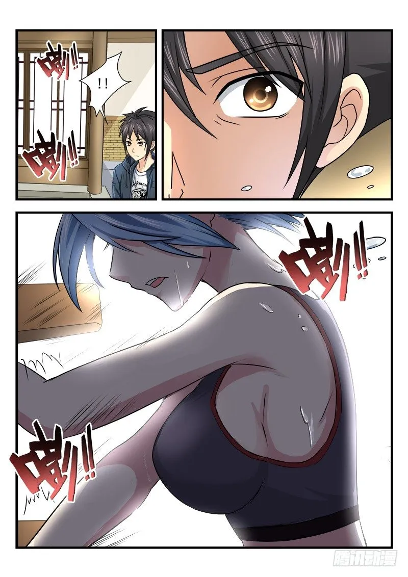 第九集 获胜希望 第7页
