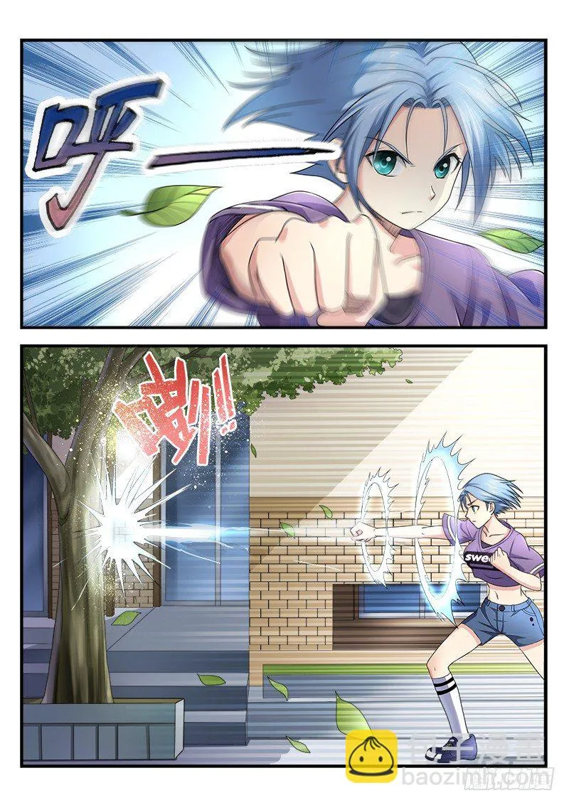 第十集 授拳 第3页