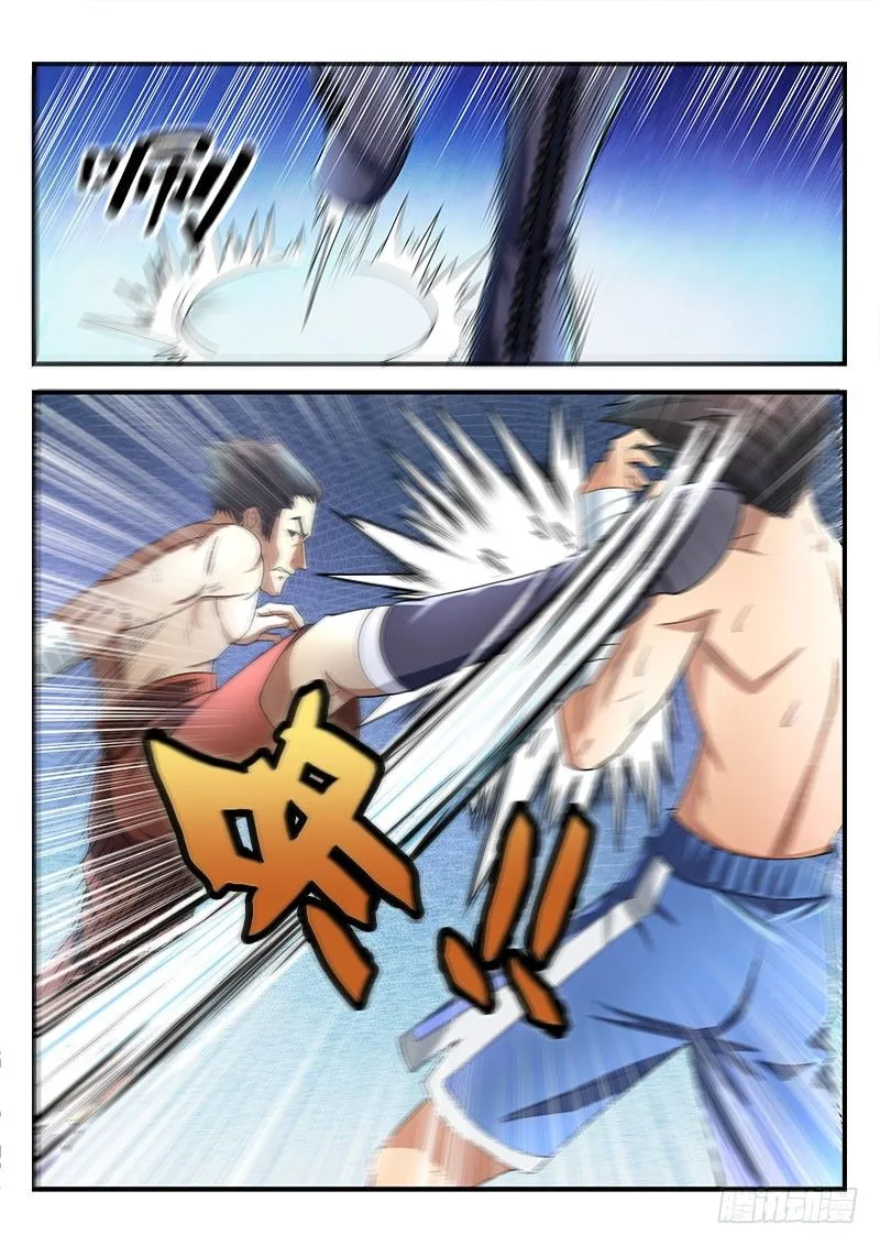 第十三集 不能输 第10页