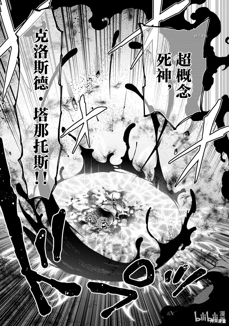第25话 第7页