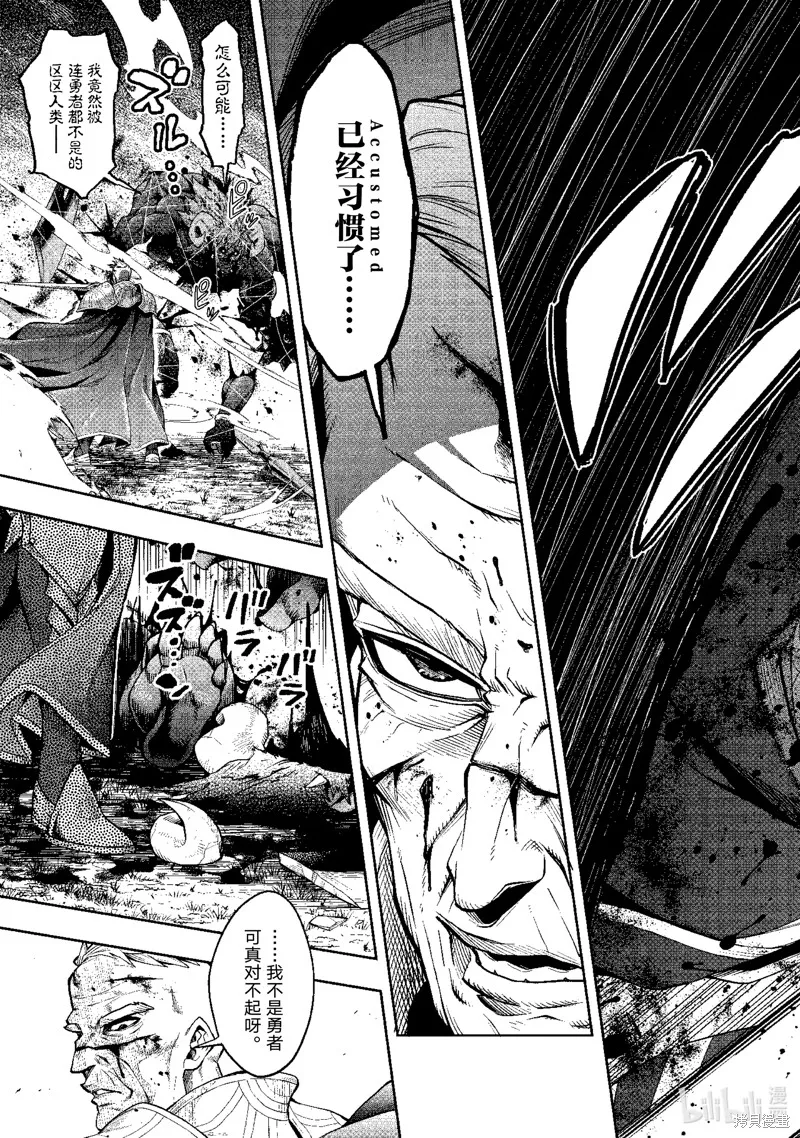 第28话 第25页