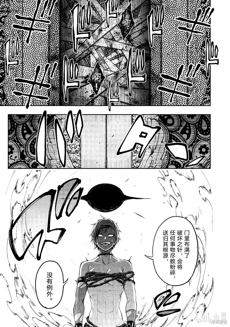 第26话 第27页