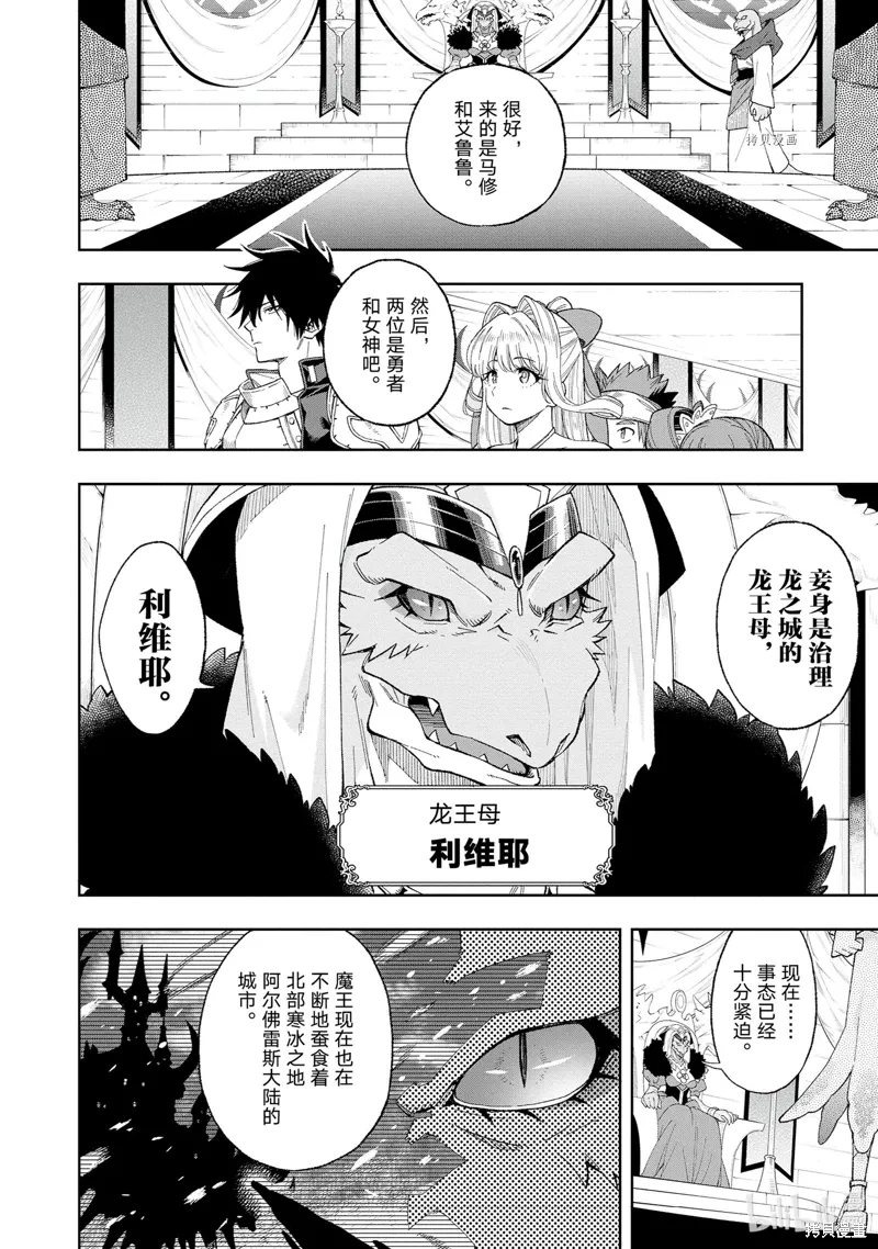 第15话 第4页