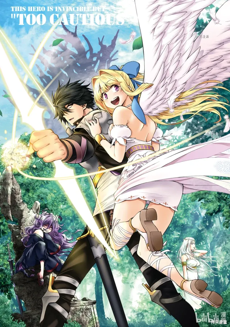 第19话 第4页