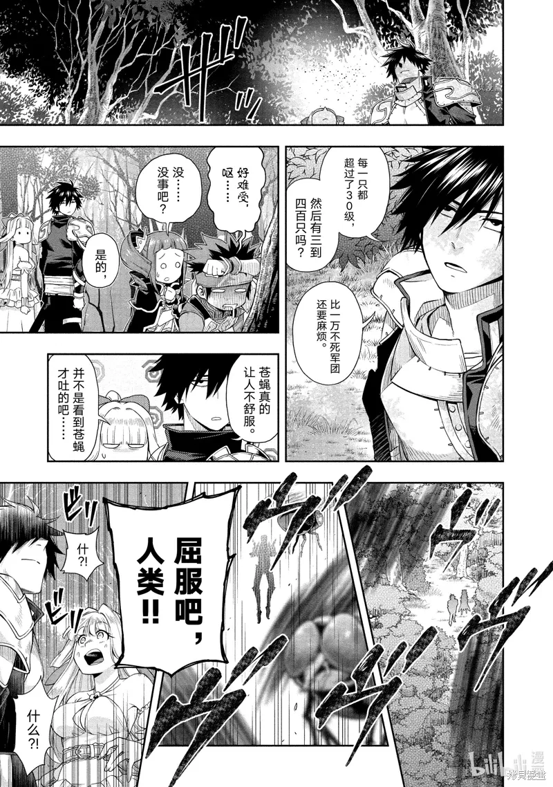 第19话 第13页