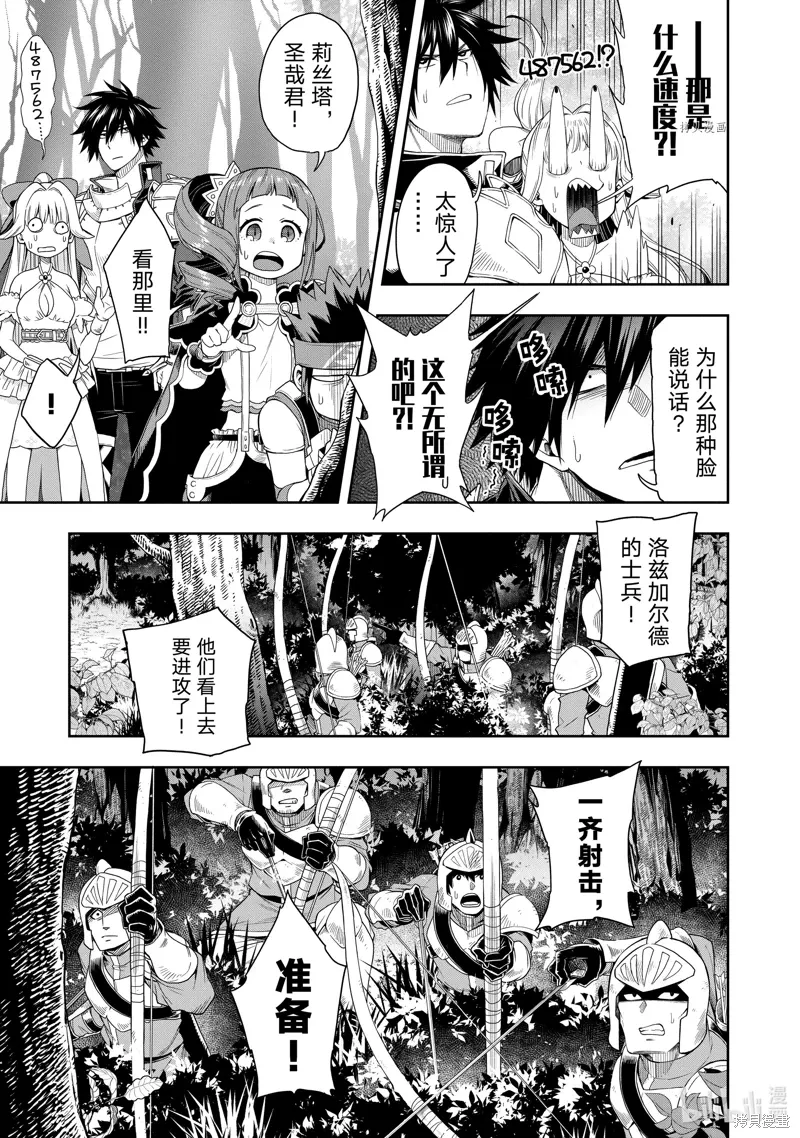 第19话 第15页