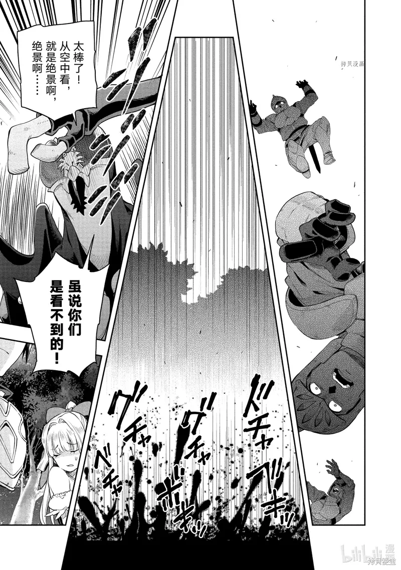 第19话 第19页