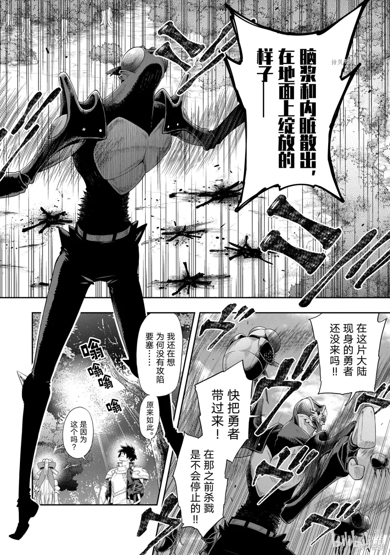 第19话 第20页