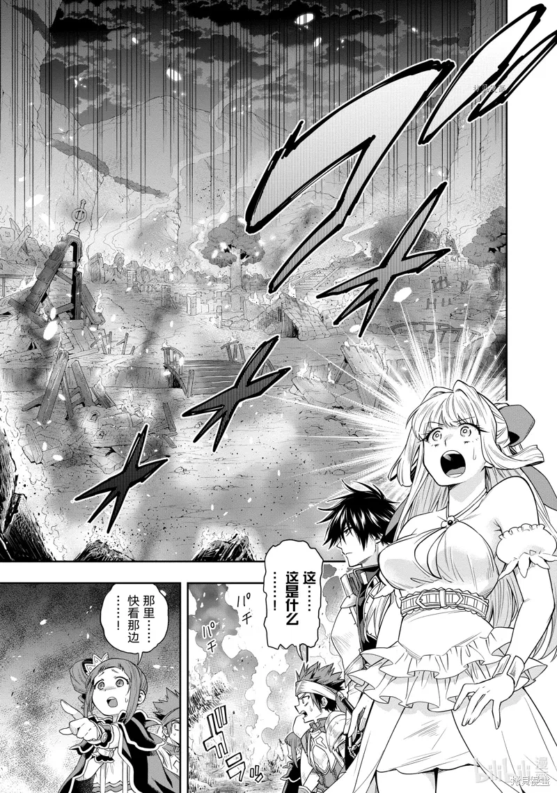 第24话 第19页